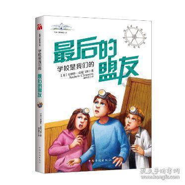 皇室家族